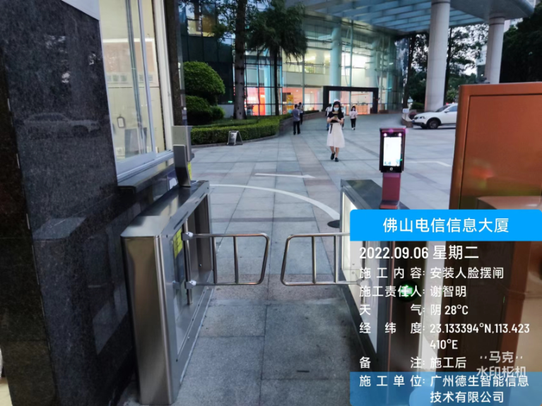 万币钱包官网人脸闸机入驻佛山电信信息大厦